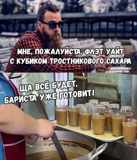 Флэт уайт с кубиком сахара