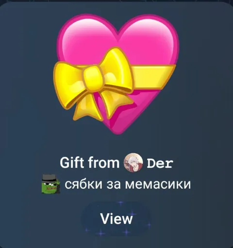 Сябки за мемасики