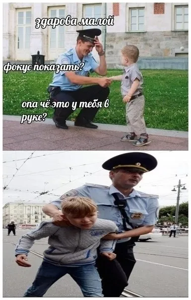 Фокус показать — опа, дубинка