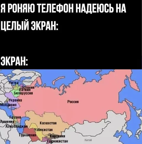 Телефон на полный экран