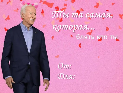 Ты та самая, которая кто ты