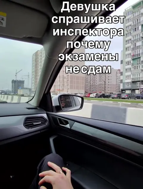 Почему экзамены не сдам