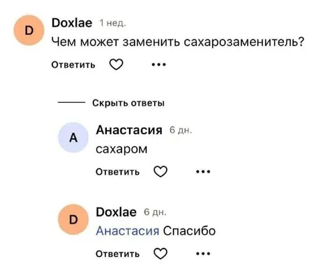 Чем заменить сахарозаменитель