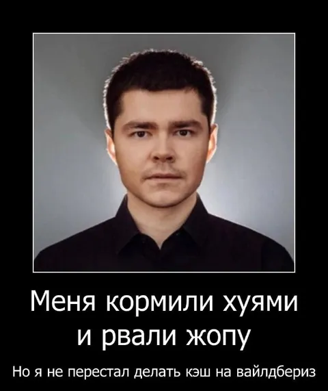 Кэш на вайлдбериз несмотря на всё