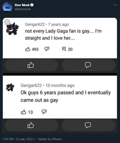 Six Years Later Coming Out