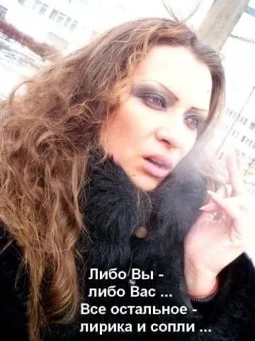 Либо вы либо Вас