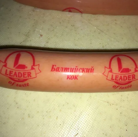 Балтийский КОК на колбасе