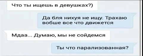 Что ты ищешь в девушках