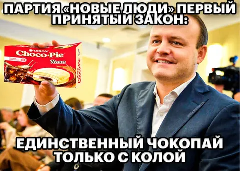 Единственный чокопай с колой