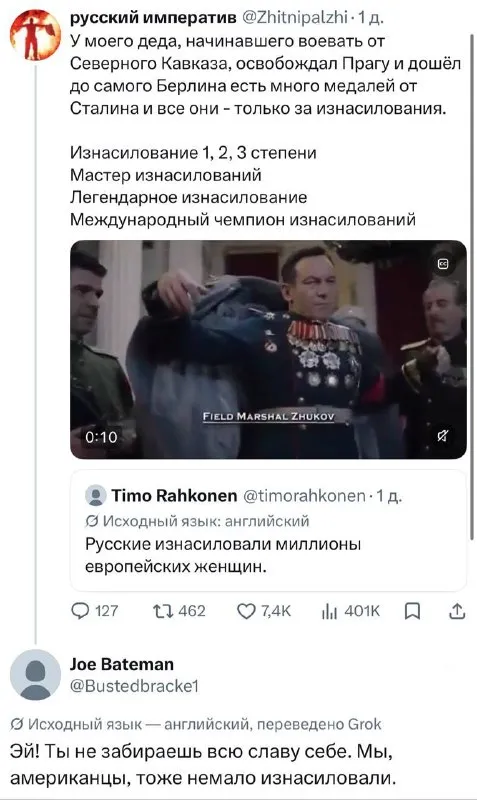 Русские и американцы делят славу