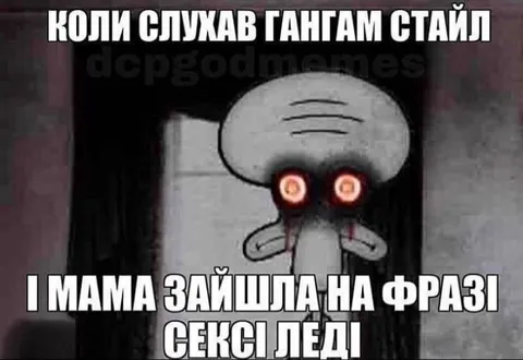 Мама зайшла на фрази сексі леді