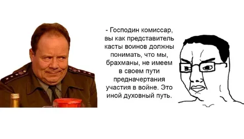 Брахманы не предназначены для войны