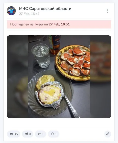 МЧС удалило праздничный стол