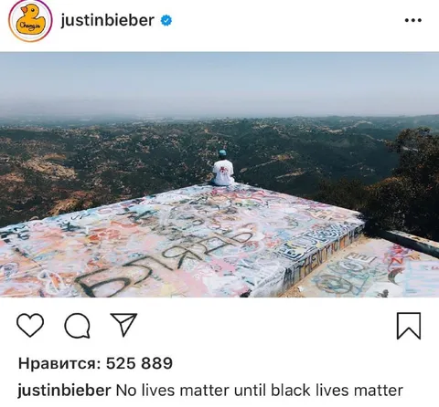No Lives Matter Until Black Lives Matter