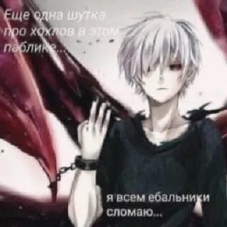 Еще одна шутка про хохлов