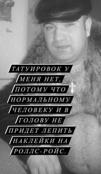 Наклейки на Роллс-Ройс