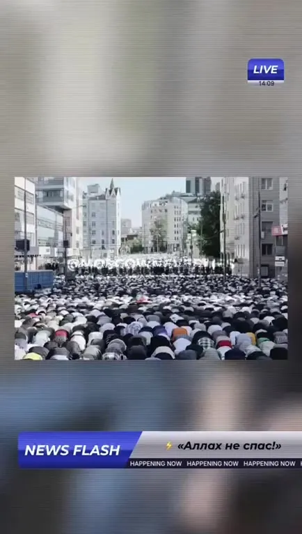 Аллах не спас
