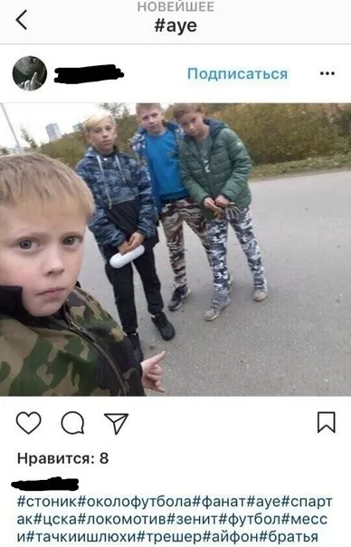 Маленькие футбольные фанаты