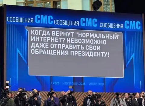 Когда вернут нормальный интернет