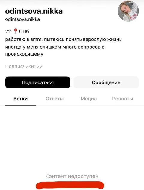 Дочь Боярского из Санкт-Петербурга