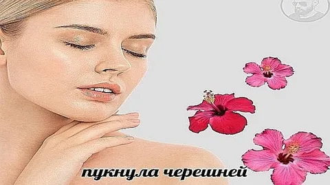 Пукнула черешней