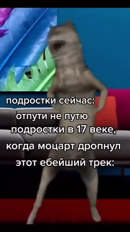 Подростки и турецкий марш
