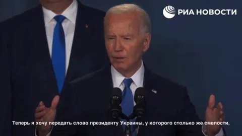 Байден представляет президента Путина