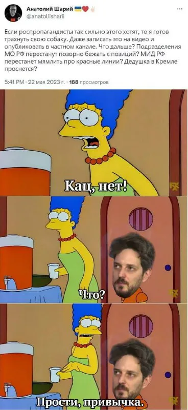 Кац, нет! Прости, привычка