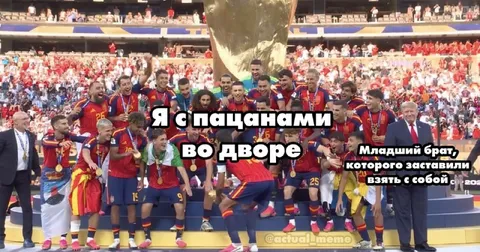 Младший брат на празднике