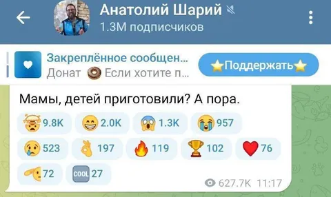 Мамы, детей приготовили
