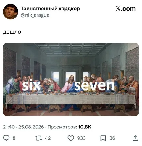 Когда наконец дошло