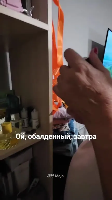 Бабушка выбирает духи