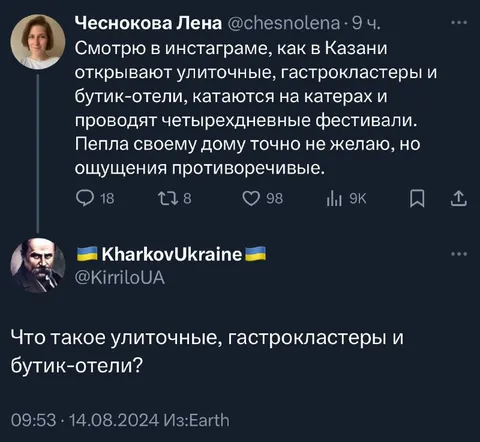 Что такое улиточные гастрокластеры