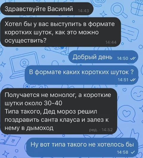 Короткие шутки про Деда Мороза