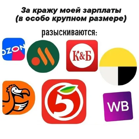 Розыск за кражу зарплаты