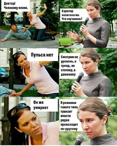 Пульса нет, смотрим на тренд