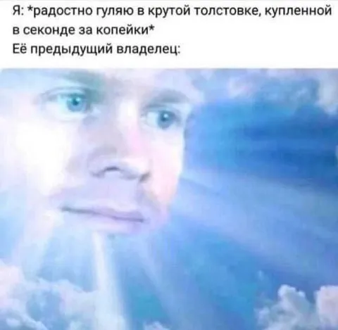 Худи с неожиданной историей
