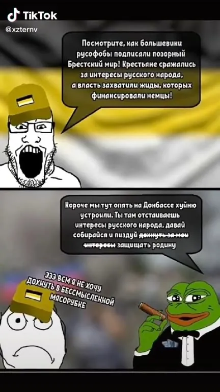 Исторический патриотизм и мясорубка