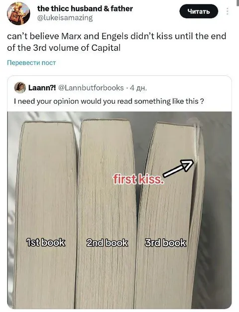 Marx and Engels First Kiss