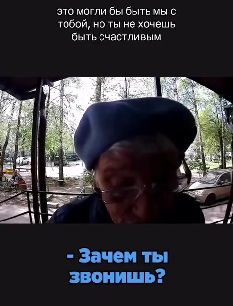 Бабушка отвечает на звонок