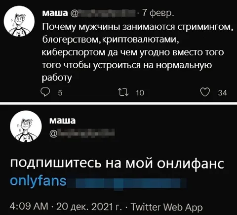 Подпишитесь на мой онлифанс