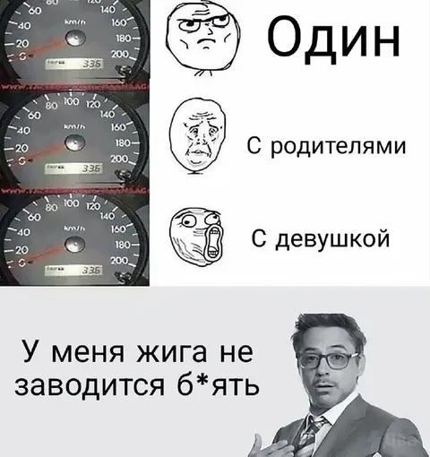 Жига не заводится