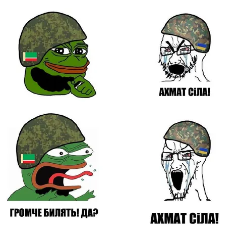 Ахмат сила крик погромче