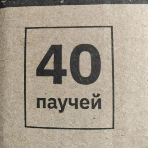 40 паучей для кошатника