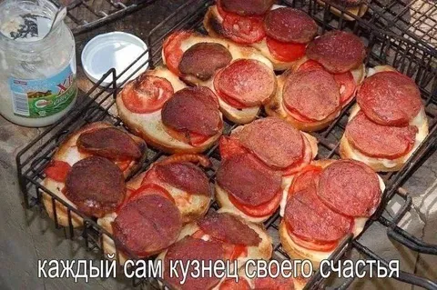 Каждый сам кузнец своего счастья