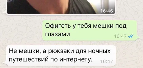 Рюкзаки для ночных путешествий