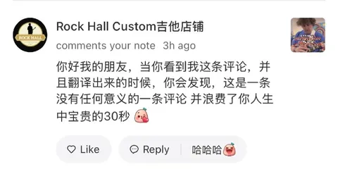 浪费你人生的30秒