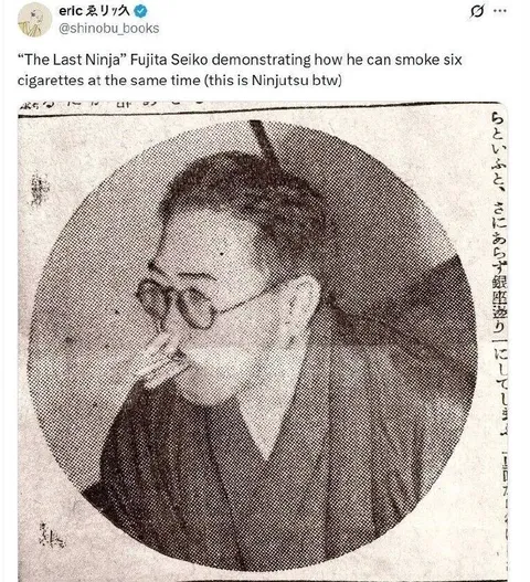 Fujita Seiko Smokes Six Cigarettes