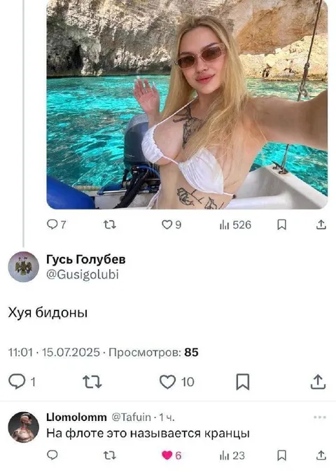 Хуя бидоны на флоте