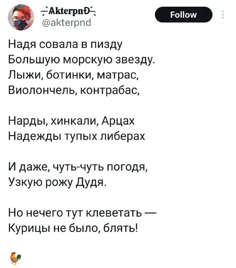 Надя и морская звезда